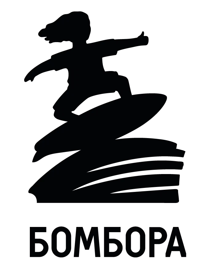 Бомбора